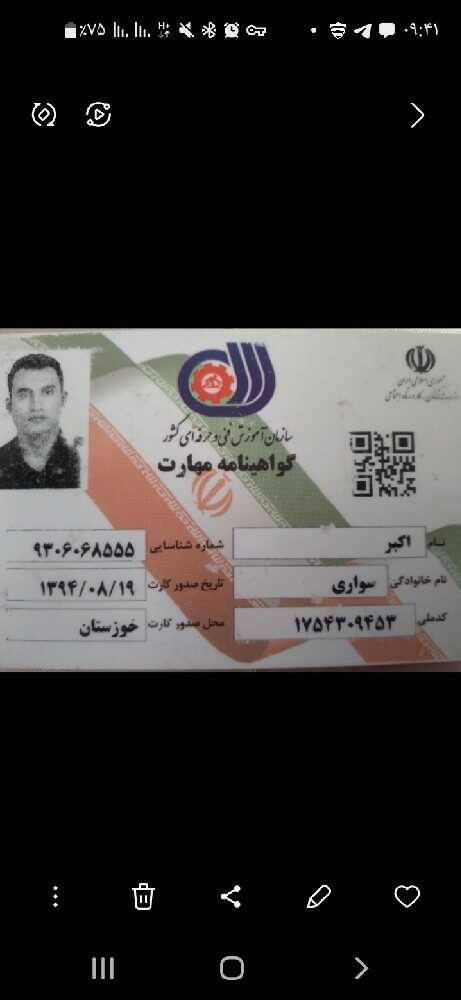 اکبر سواری