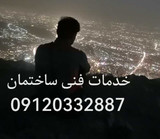 محمدرضا اسماعیلی