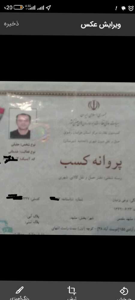 محمدرضا نوعی یزدیان