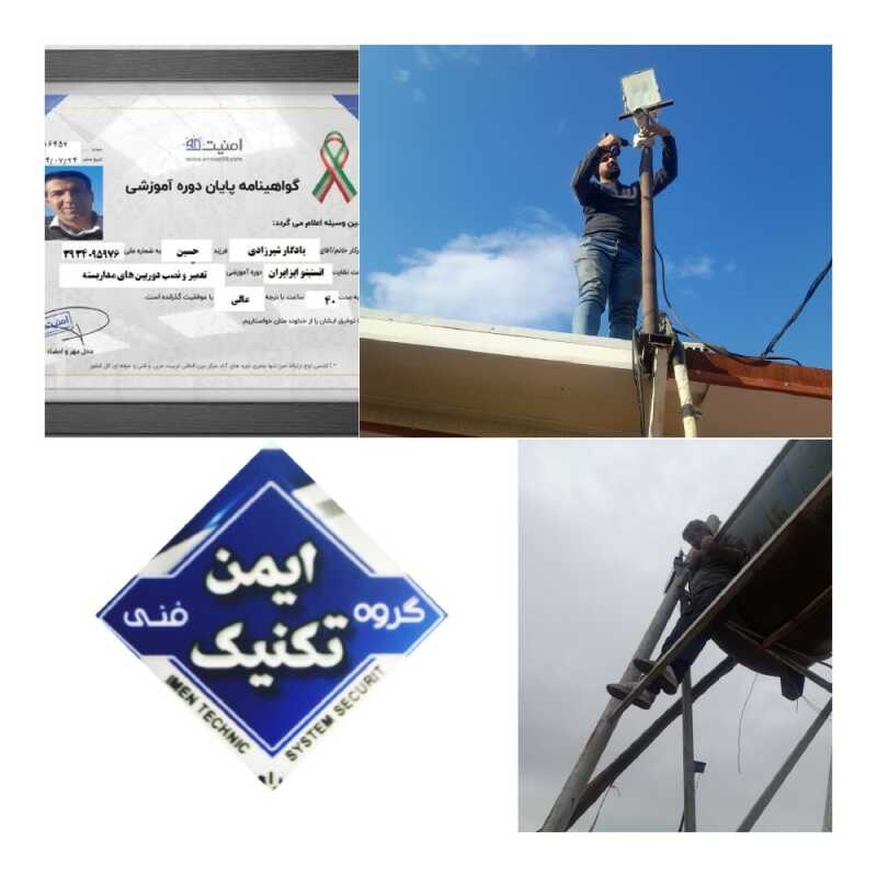 یادگار شیرزادی