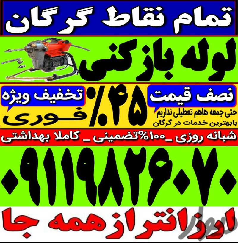 مهدی علی محمدی