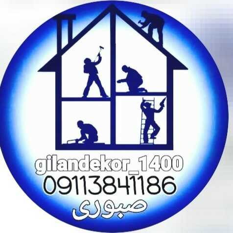 ابراهیم صبوری