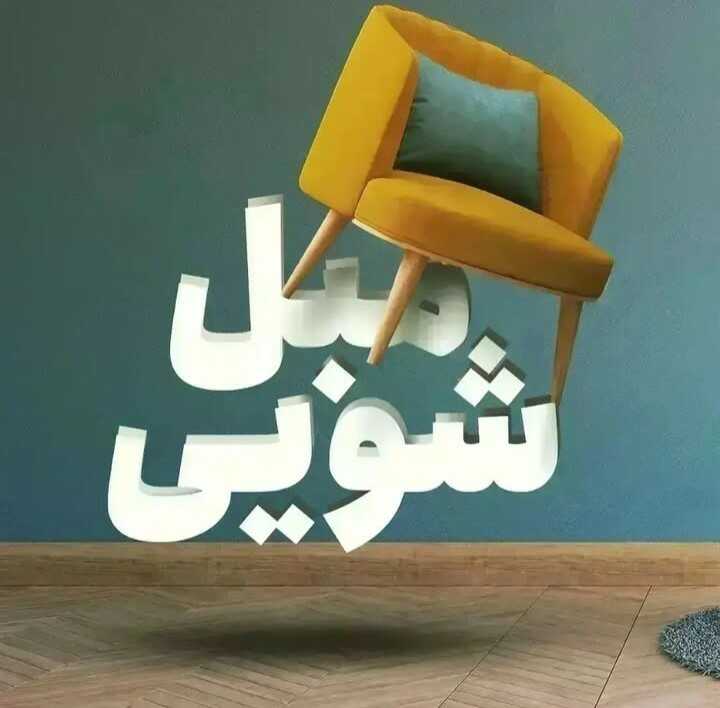 یوسف باوی
