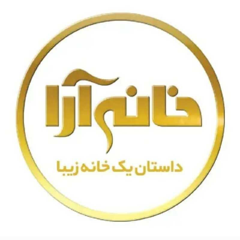 شرکت نظافتی خدماتی خانه آرا
