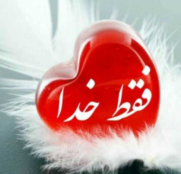 محرم غفاری