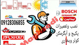 وحید مقصودی