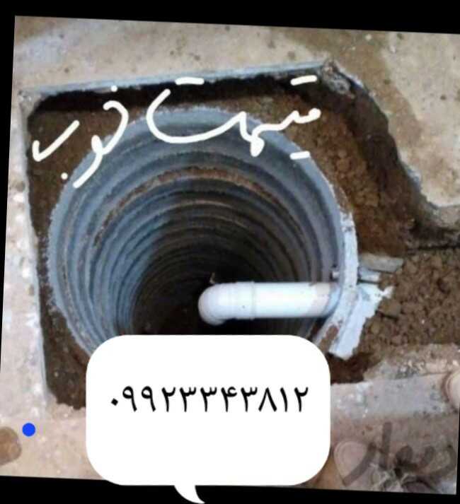 جواد توکلی یار