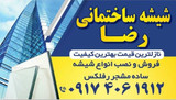 محمدرضا توکلی
