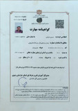 حسین شیخی