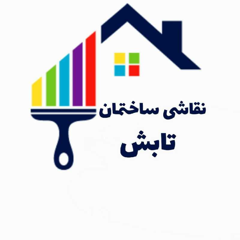 مهدی تابش