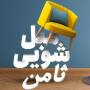 محمد ملکی مصلح