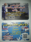 حمید رستمی پور