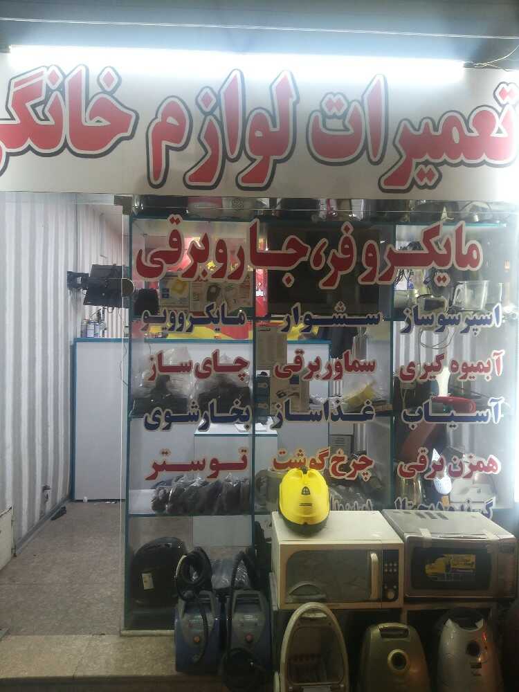محمد شحیطاط