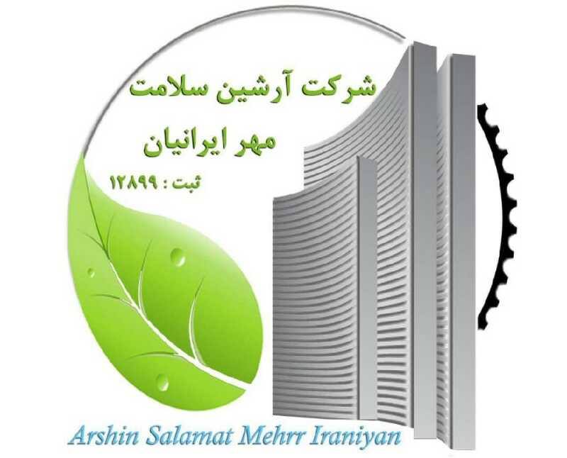 آرشین سلامت مهر ایرانیان