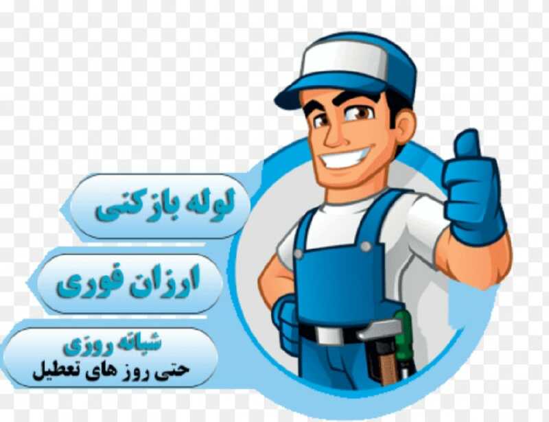 اسرافیل نوروزی نوروزی
