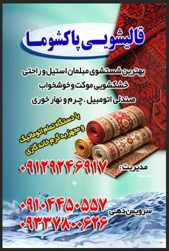 اکبر یوسفخانی یوسفخانی