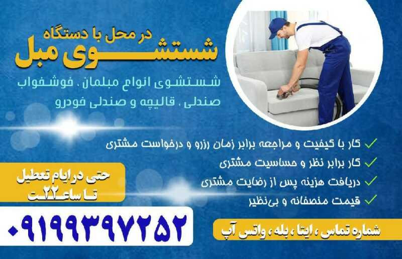 provider user card avatar