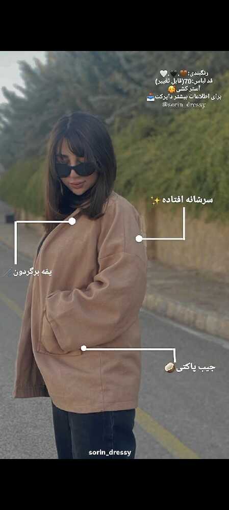 سمانه اقایی