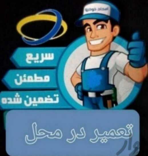 امیرمحمد معتمدی پور