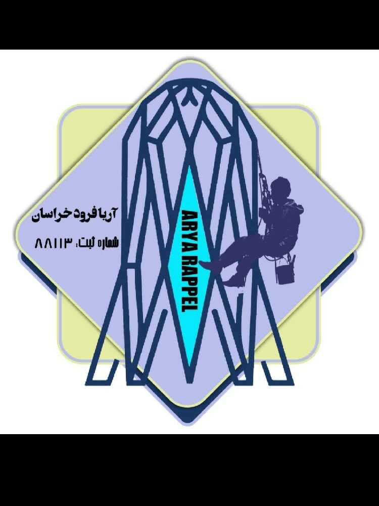 علی کمالی