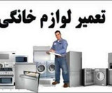 عبدالرضا مهدوی