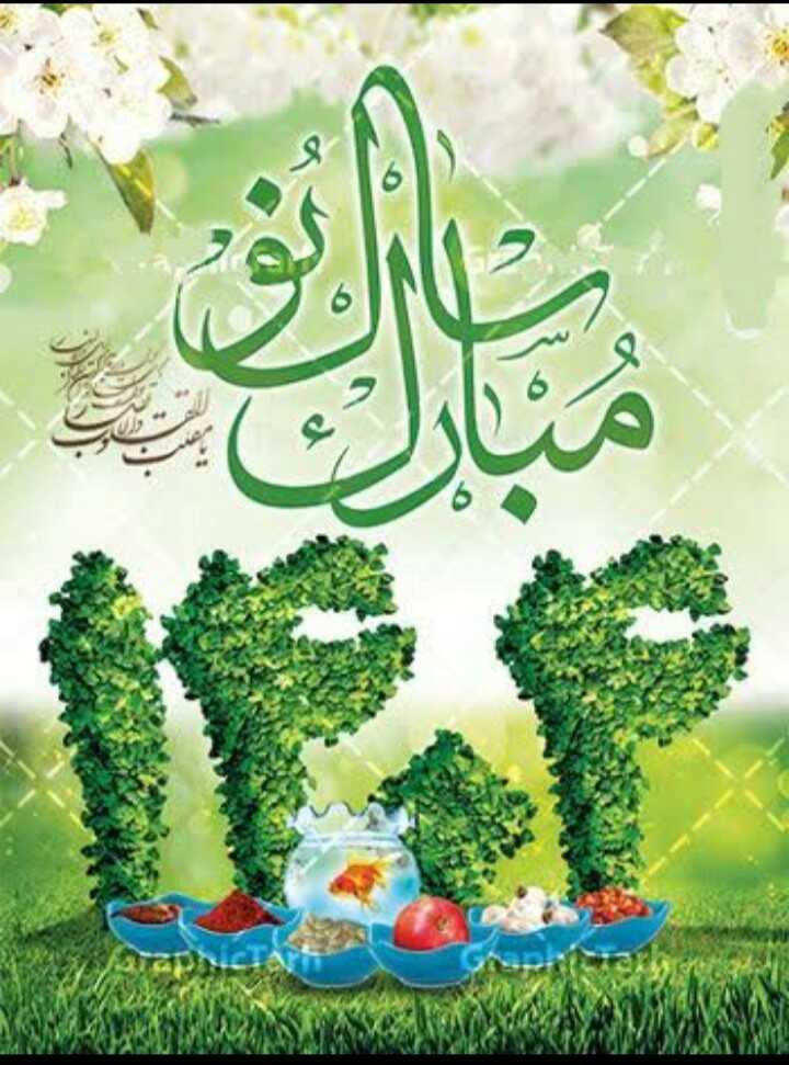 زهرا زهرااستکی