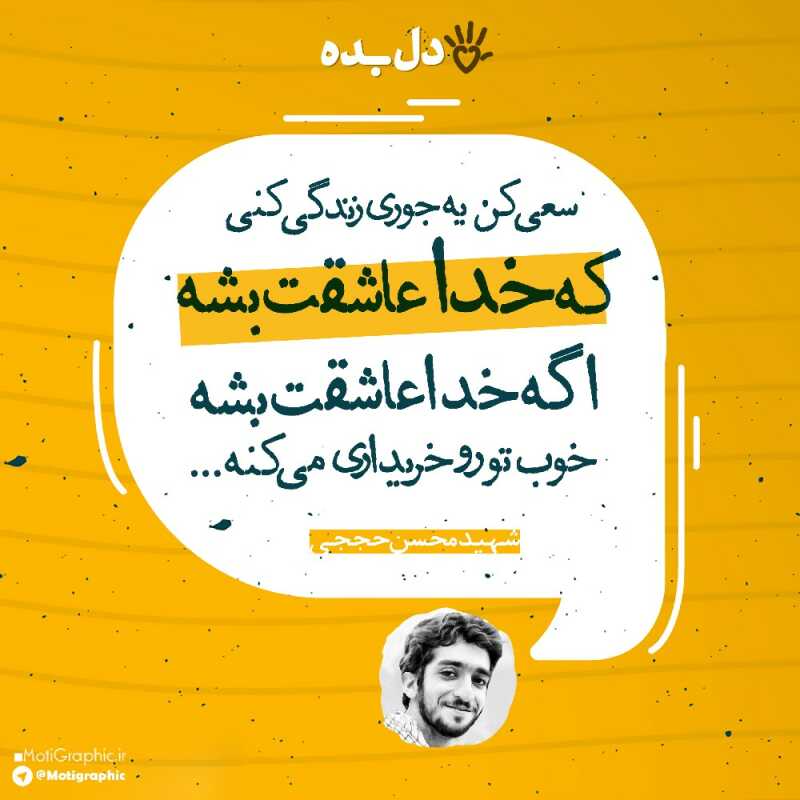 بهنام احمدی