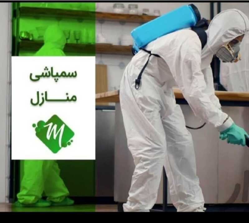 فاطمه زاهدیان