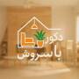 سروش اکبری