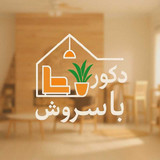 سروش اکبری