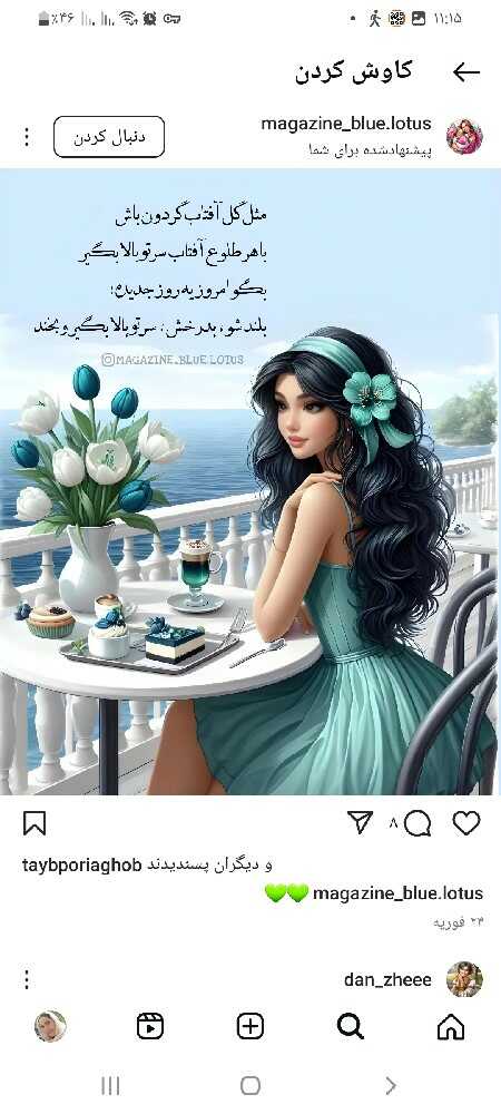 اعظم محبی