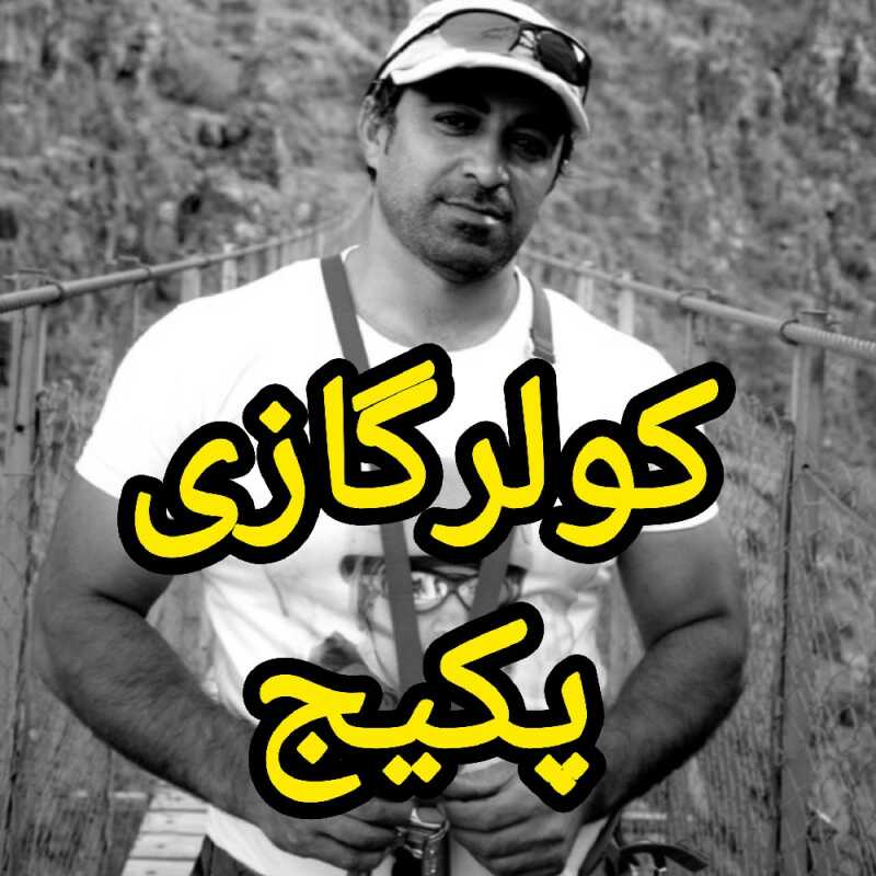 فیروز فکری