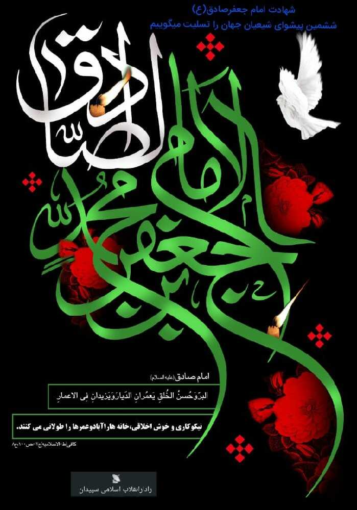 عبدالرسول دهقانی