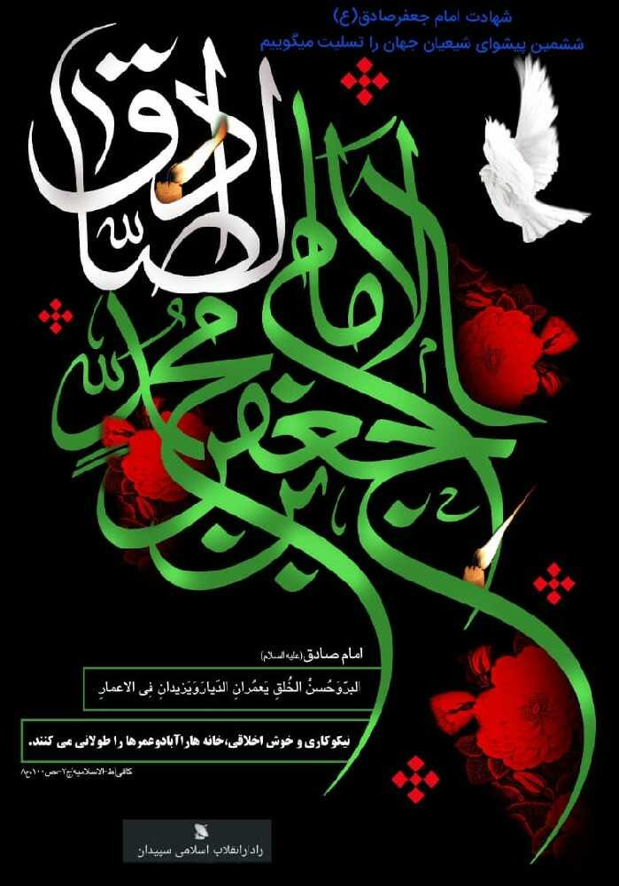 عبدالرسول دهقانی