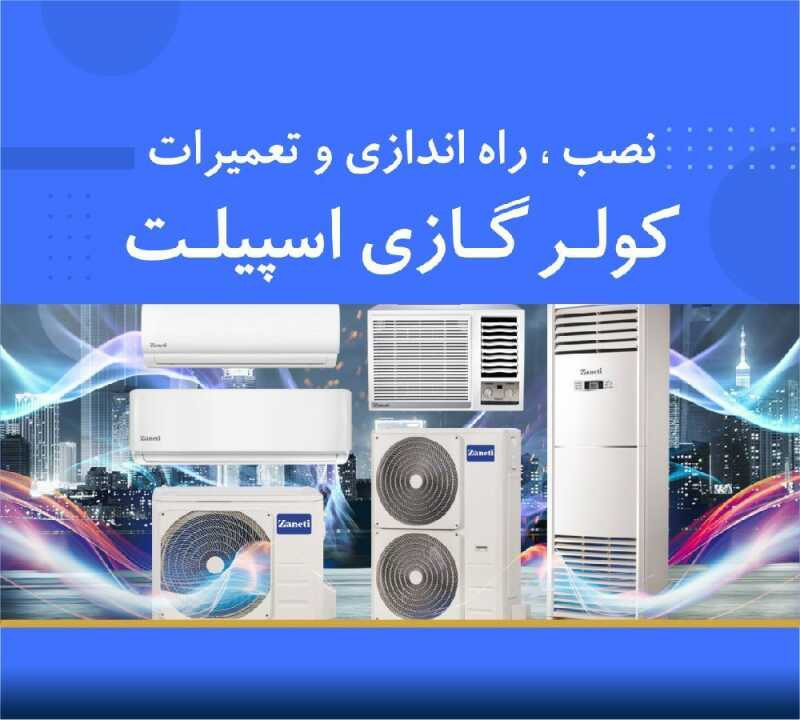 عباس صالحی