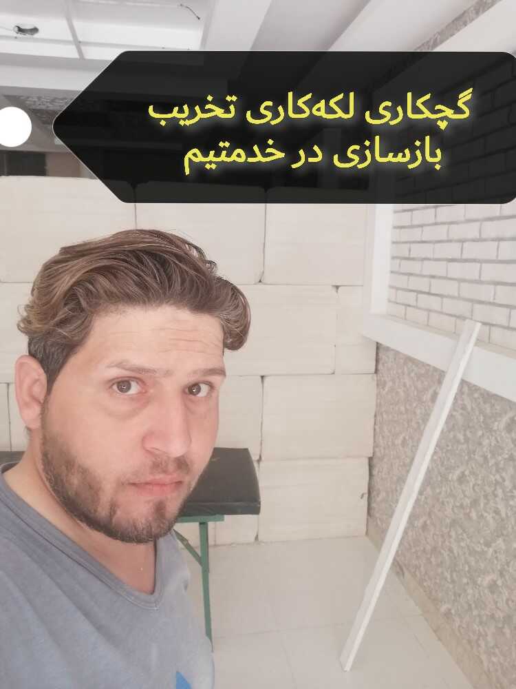 جواد شعبانی