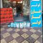 پوریا خوش مشرب