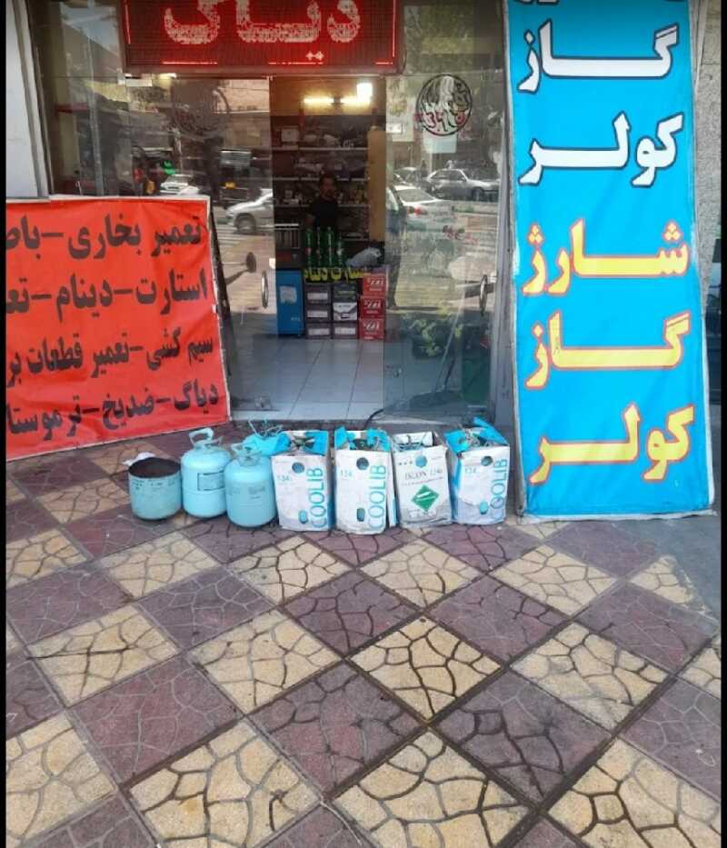 پوریا خوش مشرب