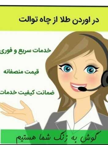 رسول بیگدلی یگانه