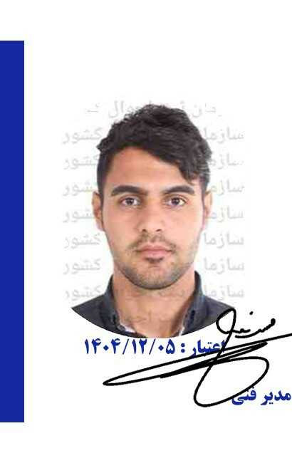 یاسر فلاح
