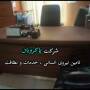 پاک روبان