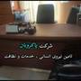 پاک روبان
