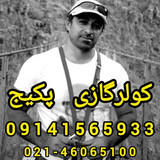 فیروز فکری
