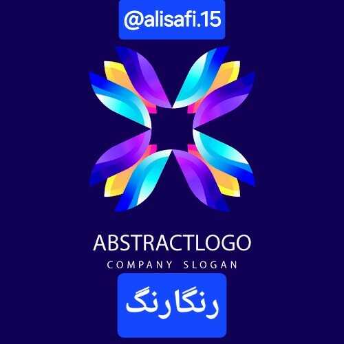 شمس اله شمسی