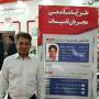 تورج نجات روشن