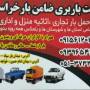 جواد زارعی