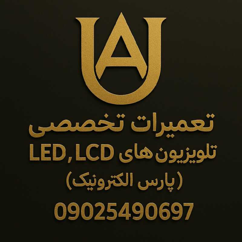 جواد پورحنف