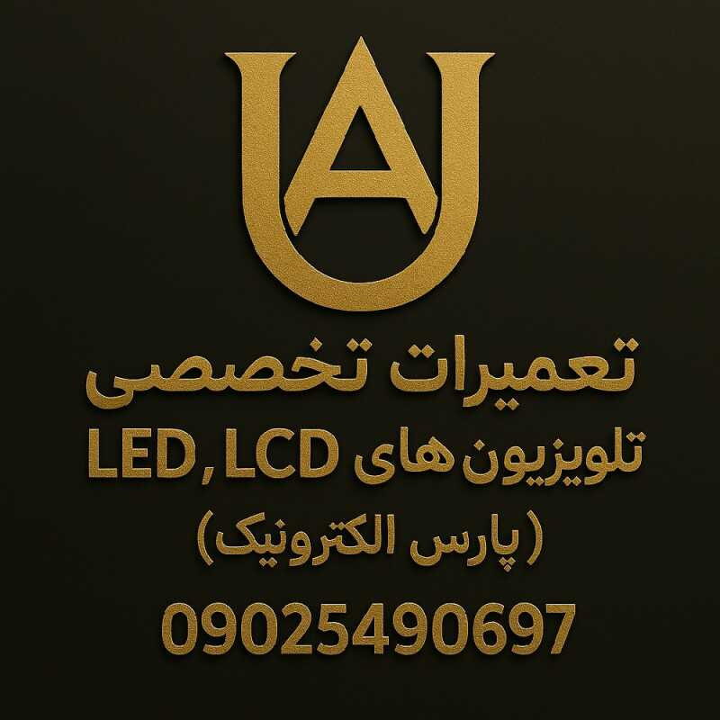 جواد پورحنف