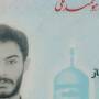 سید علیرضا آقاسید احمد پیشنماز