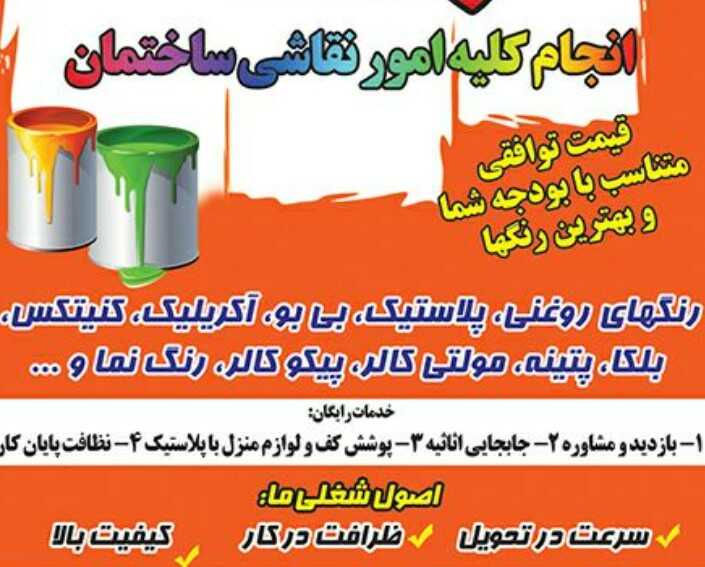 حمید طاهرخانی